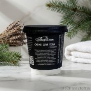 Скраб для тела Вифалия, 30 г. 