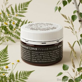 Крем для тела после бани Вифалия, 100 мл Восстановления кожи после воздействия высоких температур