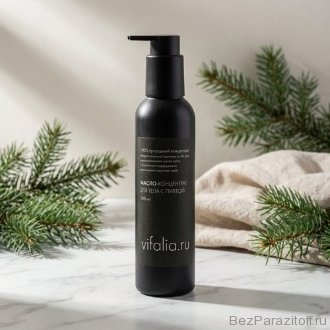 Масло-концентрат для тела "Вифалия", 200 мл Масло-концентрат для массажа тела