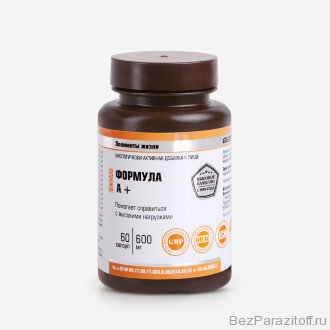Формула А, 60 капс.*600 мг Повышает умственную и физическую работоспособность