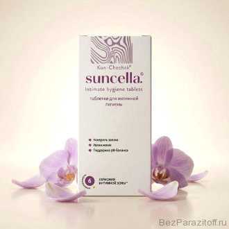 Кун-Чечак (Sunsella). Вагинальные таблетки. 1г.*6 шт. Избавляют от гинекологических проблем