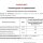 ProBio24, 570 мг.*50 капс.  - ProBio24, 570 мг.*50 капс. 