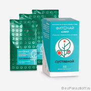 Фиточай Ахилл (суставной), 30 пак.*2 г.