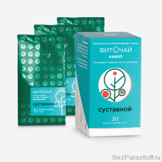 Фиточай Ахилл (суставной), 30 пак.*2 г. Свобода движений и гибкость суставов