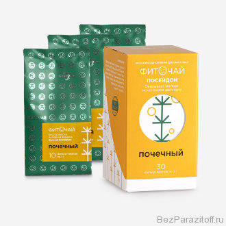 Фиточай Посейдон (почечный),30 пак.*2 г. Мягкое мочегонное и противовоспалительное средство