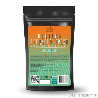 Протеин грецкого ореха, 200 г. Растительный источник белка и аминокислот