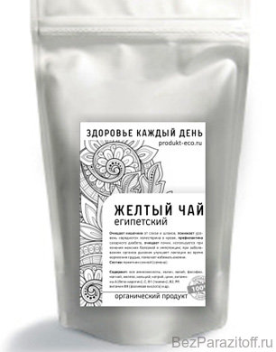 хельба купить в аптеке