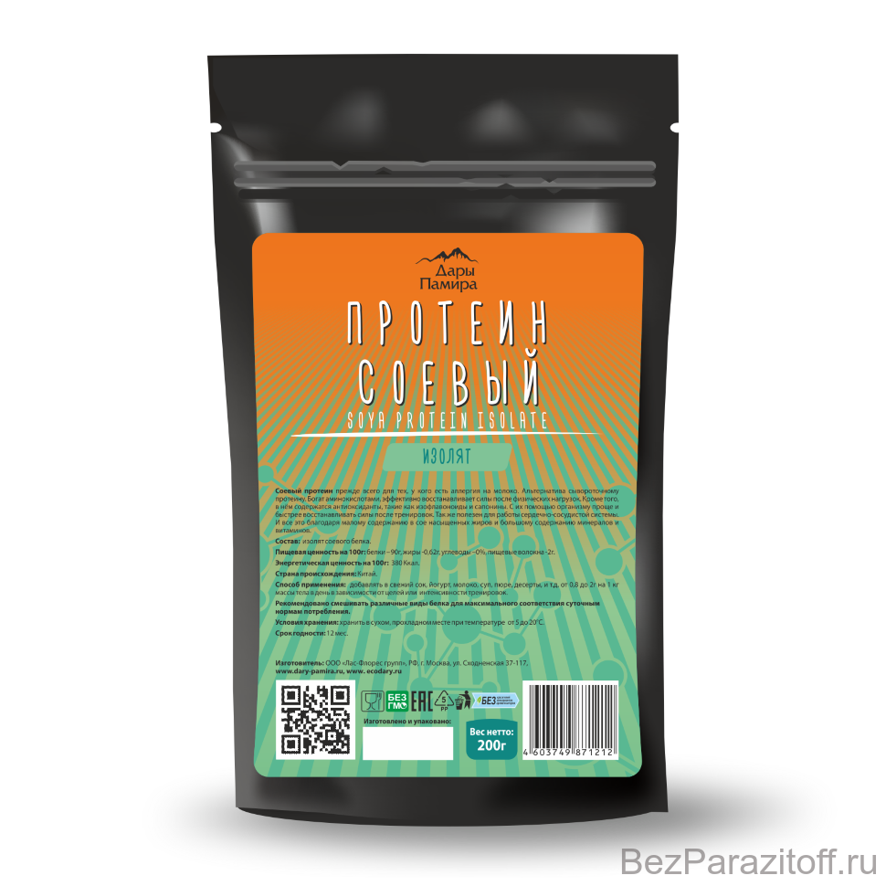 протеин соевый купить