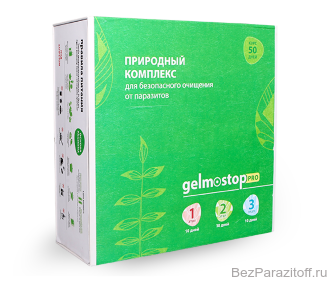 Гельмостоп (Gelmostop) 50 дней. Укрепление антипаразитарного иммунитета